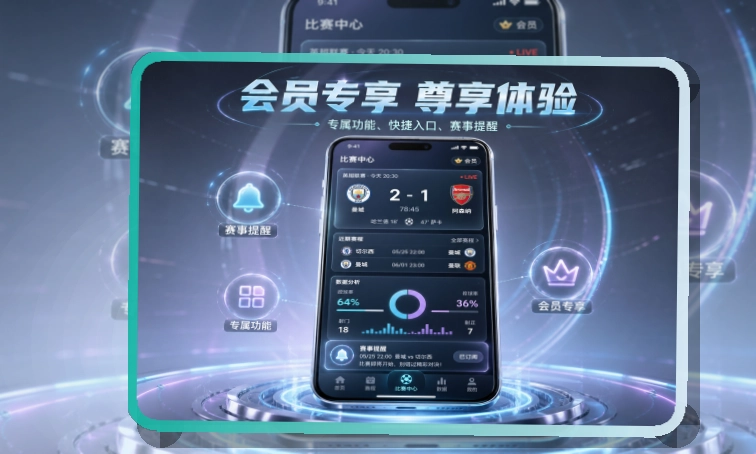 开云 App下载入口,今日比赛更好找 页面展示