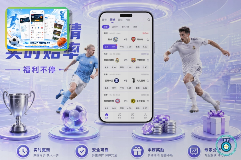 开云实时赛事中心